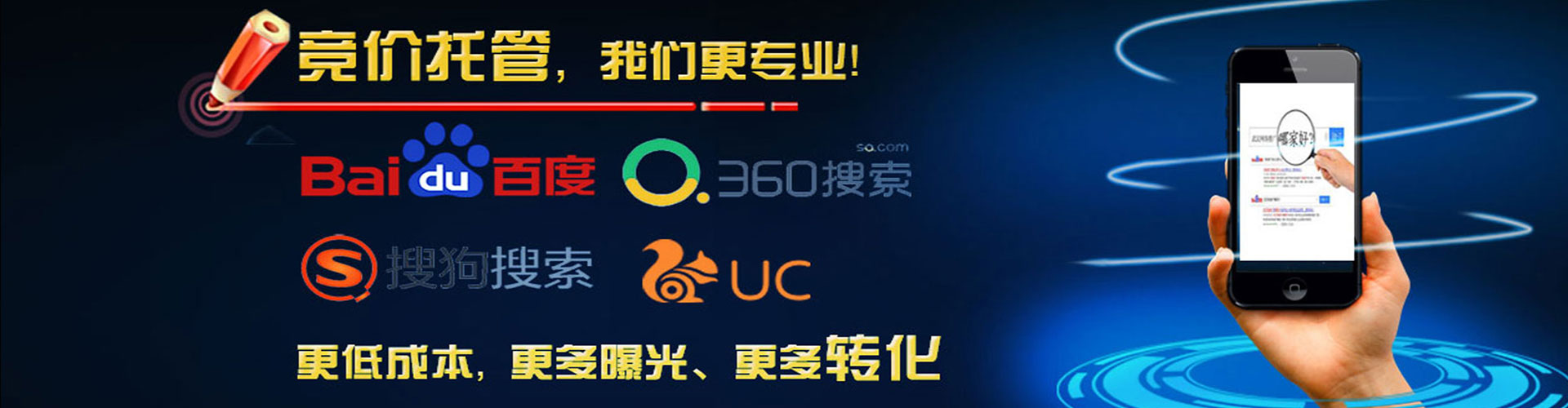 林芝网络推广竞价