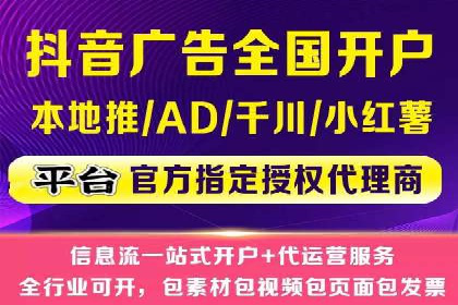 SEM竞价推广如何助力中小企业快速崛起