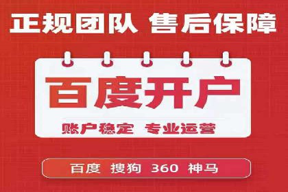 SEM推广托管服务，成功案例盘点