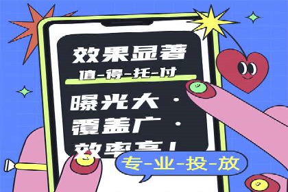 案例剖析：网络推广开户全流程详解